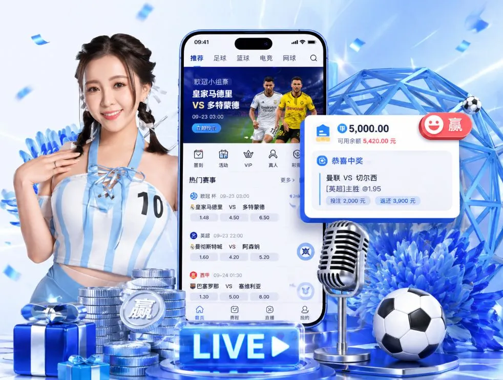 pg娱乐App
